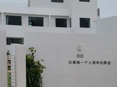 -养马岛旅游度假区