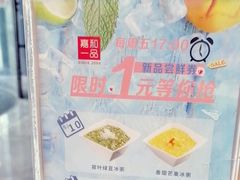 -嘉和一品粥(大沽南路店)