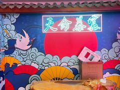 -重庆地瓜老火锅(广渠门店)