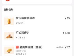 -御蝶坊生日蛋糕KNAC(新村店)