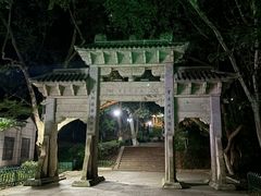 -峙山公园