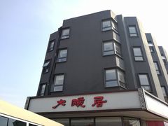 -大碗居·烤鸭·鱼头泡饼(天坛东门店)