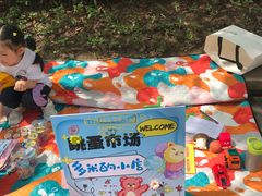 -马荣长江紫都幼儿园