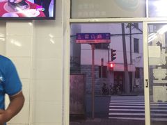 -阿文夜市豆浆油条(临潼路店)