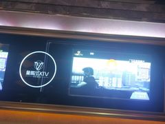 -V麦量贩KTV(富康城店)