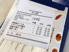 账单-翠華餐廳(浦东机场T1店)