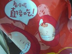 -爱家超市(喀什路店)