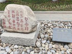 -尧庙景区