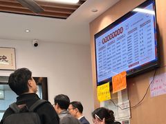 -爱家面馆(常州总店)
