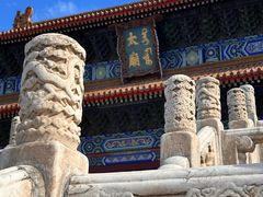 -北京市劳动人民文化宫(太庙)