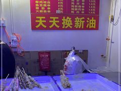 -水产西街炸串(水产西街店)