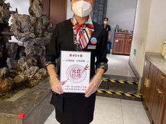 -便宜坊烤鸭店(科创店)