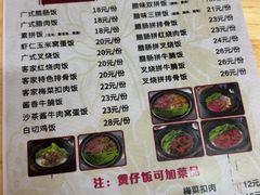 -阿清煲仔店(纺织城店)