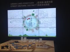 -广州市城市规划展览中心