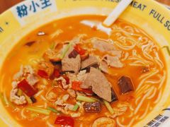 -粉小主·贵州酸汤牛肉粉(南京仙林金鹰店)