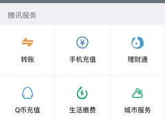 -焙里思(协信店)