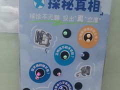 -茂菊口腔连锁(浦东南路店)