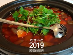 全家旺-马旺子酒楼