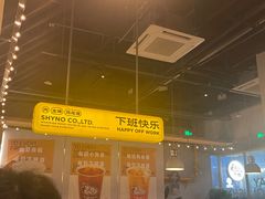 -下酒(华熙店)