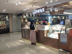 -DQ(建邺万达店)