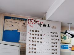 -回回锅贴(小河沿店)