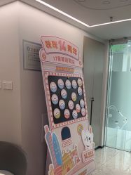 -咪咪比基尼脱毛专业店
