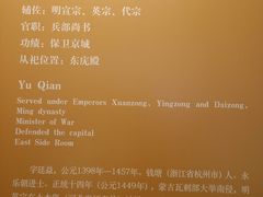 -历代帝王庙博物馆