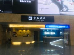 -杭州萧山国际机场