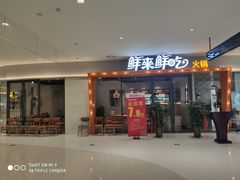-逗号立方