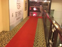-跨越足界Spa足道(潍坊店)