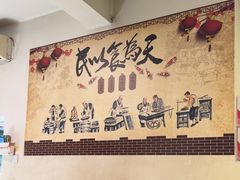 -新月斋(豆瓣胡同店)