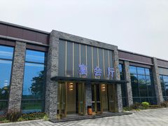 门面-蜀水别园(青杠树店)