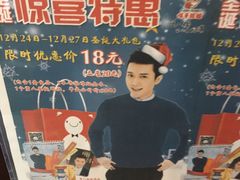 -味千拉面(上海松江二店)