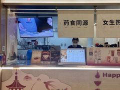 -炖物24章·顺时轻养茶(黄龙店)