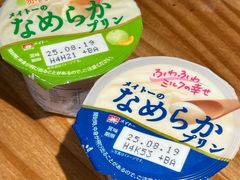 -DON DON DONKI(名珠城店)