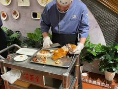 -全聚德(前门店)