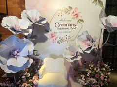 -绿茵阁牛扒餐厅(客村店)