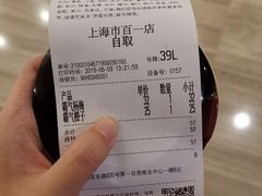 -奈雪的茶(市百一店)