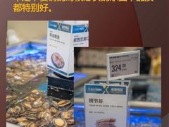 -盒马X会员店(王府井奥莱UP TOWN店)