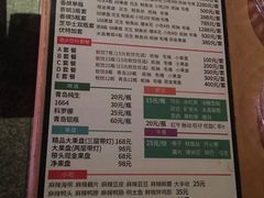 -沈阳东方斯卡拉(哈尔滨路店)