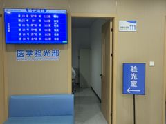 -上海大学附属上海和平眼科医院