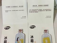 -果呀呀(国金街店)