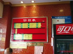 -小姜锅贴(凤凰街店)