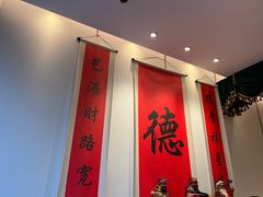 -顺味凤城(九六广场店)