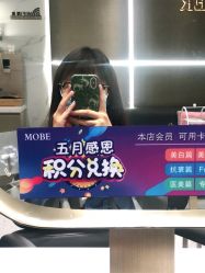 -木北护肤造型