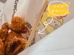 -超级鸡车(长宁娄山关路店)