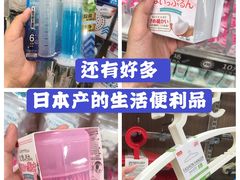 -永旺梦乐城国际商城(北清路店)