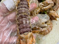 椒盐濑尿虾-贞姨美食·老字号海鲜大排档