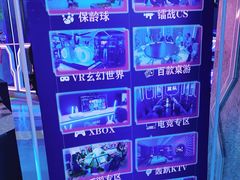 -世代星球·保龄球·镭战真人CS·团建(杨浦店)