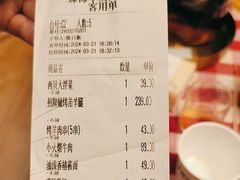 -西贝(华发商都店)